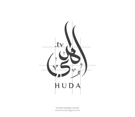 Al-Huda on Behance