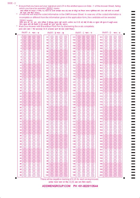 Pmt Type Sample Omr Sheet Omr Software Omr Design Omr Printing | Porn ...