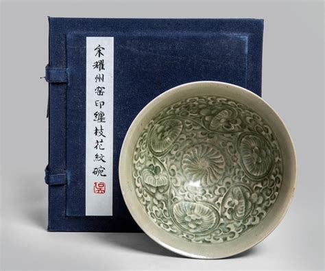 Yaozhou Chrysanthemum Bowl: Northern Song Dynasty (960-1127) - Asian ...