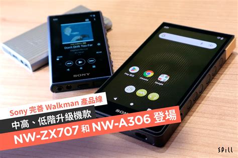 【っていると】 SONY WALKMAN NW-A17 & ATH-CKS55X他 らせていた