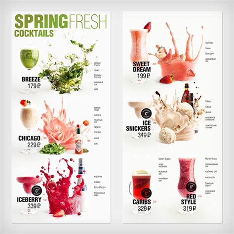 Special offer menu for PEOPLE'S bar. Food Graphic Design, Food Poster ...