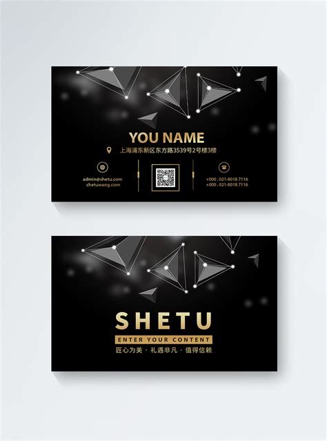 Black business card design template template image_picture free ...