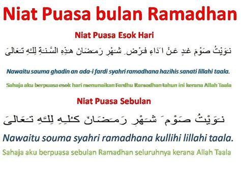 Niat Puasa Rajab Dan Bayar Hutang Puasa Ramadhan at Doa