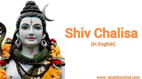 Shiv chalisa in english (shiv chalisa in english lyrics) - Study By Mind