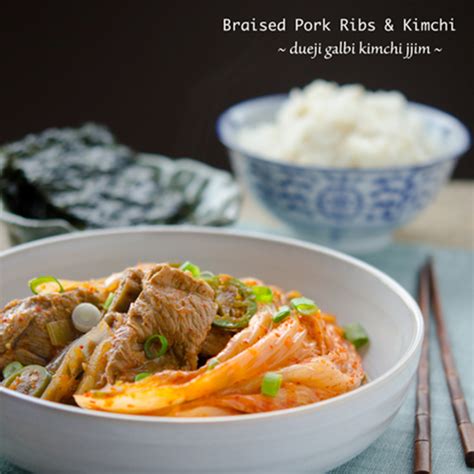 Braised Pork Ribs and Kimchi (돼지갈비 김치찜, dueji galbi kimchi jjim)