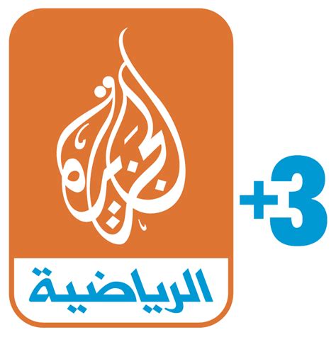 Al Jazeera sports +3 live streaming | Courtesy