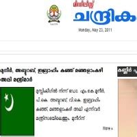 Chandrika | Chandrika ePaper | Chandrika Malayalam Newspaper