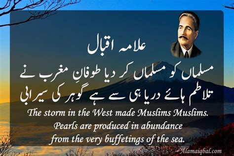 Top Allama Iqbal Quotes in Urdu & English That Will Inspire