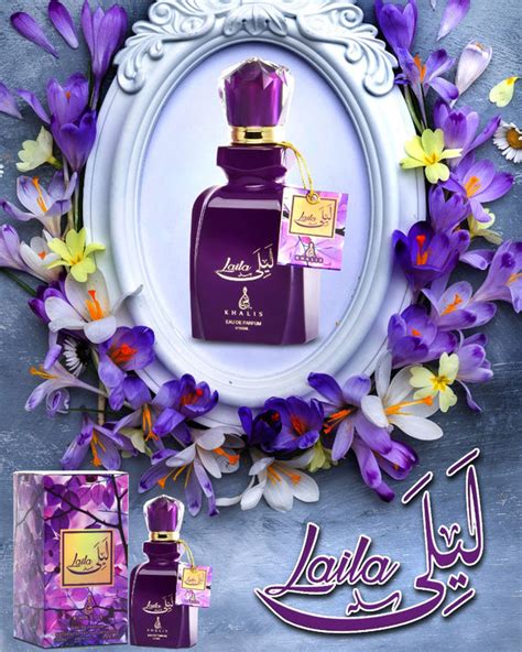 LAILA 100 ML EDP Perfume for Women by Khalis Fragrances of Dubai - Maison d'Orient