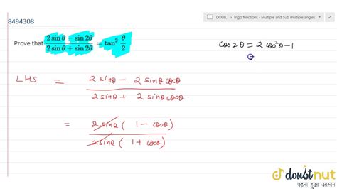 Tan^2 theta-sin^2 theta=tan^2 theta sin^2theta 416125 - Bestpixtajpo8hk