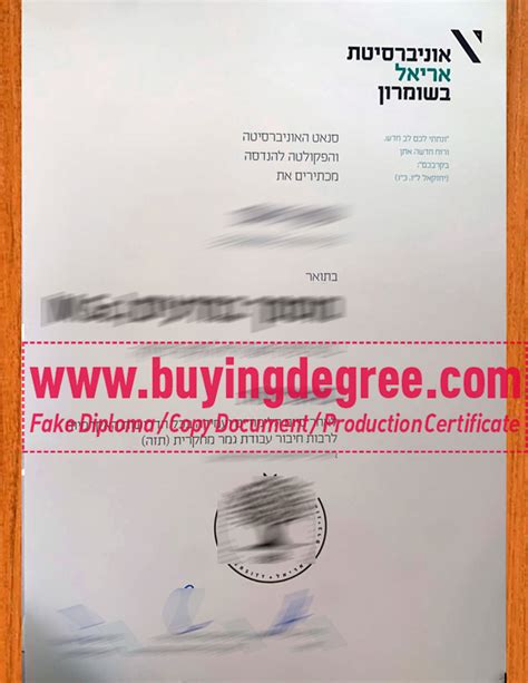 Fastest way to customize Fake Ariel University diploma in Israel