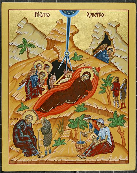 Explanation of the Icon of the Nativity of our Lord - Edmonton Eparchy