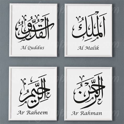 Image result for 99 names allah calligraphy | Arabic calligraphy art, Calligraphy art print ...