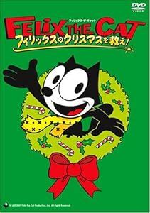 Amazon.com: Felix the Cat Saves Christmas the Mo: Movies & TV