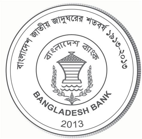 Bangladesh Bank Logo