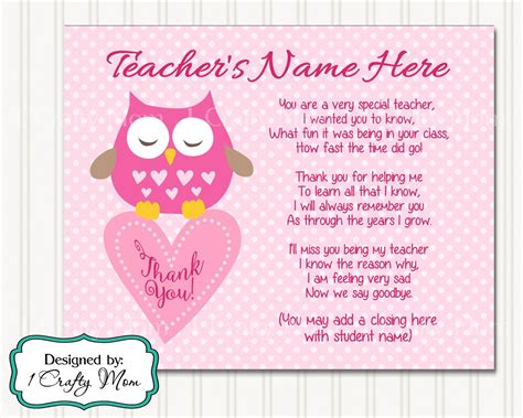 Teacher Appreciation Poem 2: 8x10 11x14 Printable Art Digital | Etsy