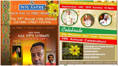 Little Ethiopia Street Festival & Enkutatash Celebration in Los Angeles at Tadias Magazine