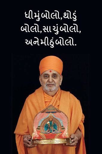 Pramukh Swami Maharaj APK for Android Download