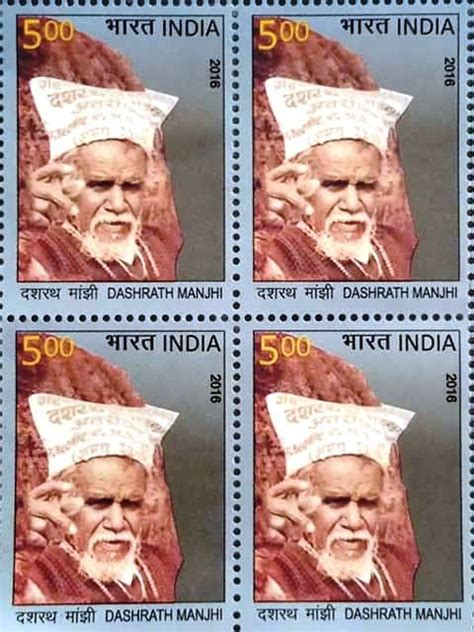 Dashrath Manjhi Age, Wife, Death, Family, Biography & More » StarsUnfolded