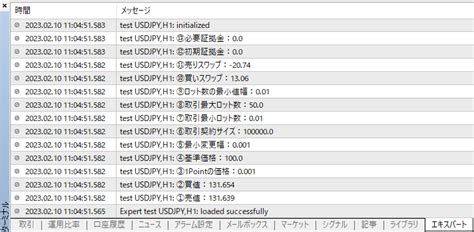 SymbolInfoDouble関数 通貨ペアのプロパティ(double型)を取得 | フランのなるほどMT4