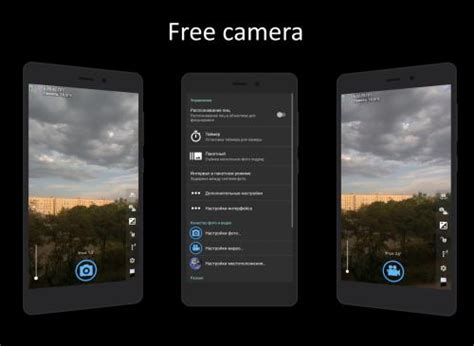 Free Camera APK for Android Download