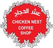 Chicken Nest Coffee Shop delivery service in Oman | Talabat