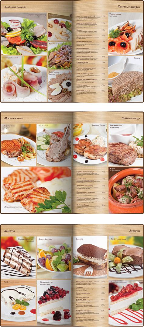 Pechka Russian kitchen restaurant menu on Behance