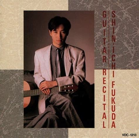 Other CDs Shin-Ichi Fukuda Guitar Recital / FlaxHaired Maiden | Music ...