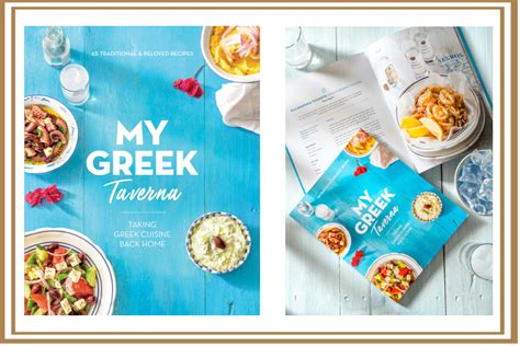 My Greek Taverna Cookbook (Direct From Greece) | Mykos - The Gift ...