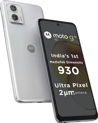 MOTOROLA g73 5G ( 128 GB Storage, 8 GB RAM ) Online at Best Price On Flipkart.com