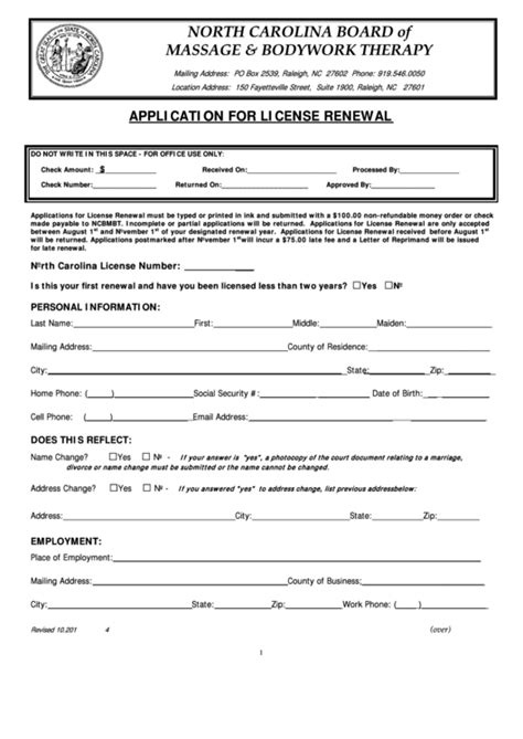 Fillable Application For License Renewal Form printable pdf download