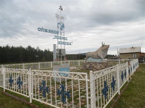 Oymyakon 2020: Best of Oymyakon, Russia Tourism - Tripadvisor