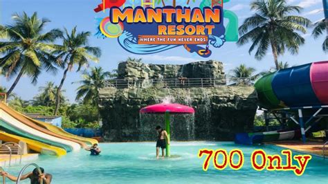 Manthan Resort Full Video|| Virar - YouTube