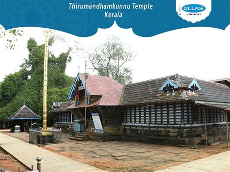 Thirumandhamkunnu Temple is in Malappuram district of Kerala. The chief deity of the temple is ...