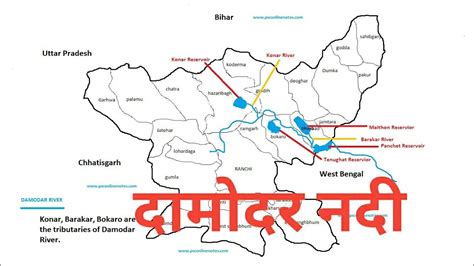 damodar river || दामोदर नदी || Barakar River || झारखंड की नदियां ...