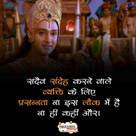 Top 999+ lord krishna images with quotes – Amazing Collection lord krishna images with quotes ...