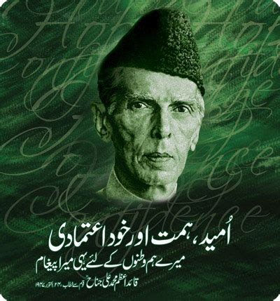 Encyclopedia: Muhammad Ali Jinnah