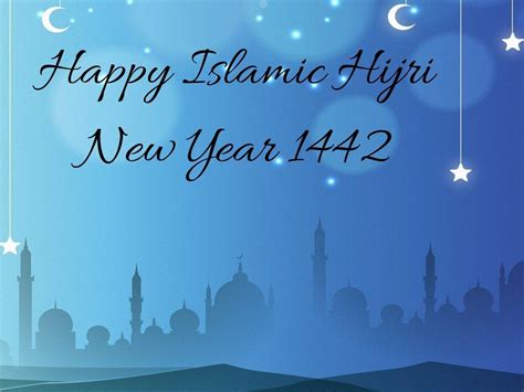 Islamic Hijri New Year 2020| Happy Islamic Hijri New Year 1442 wishes: Share these images ...