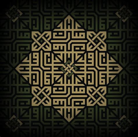 Image result for kufic calligraphy papercraft | Islamic art calligraphy, Islamic art pattern ...