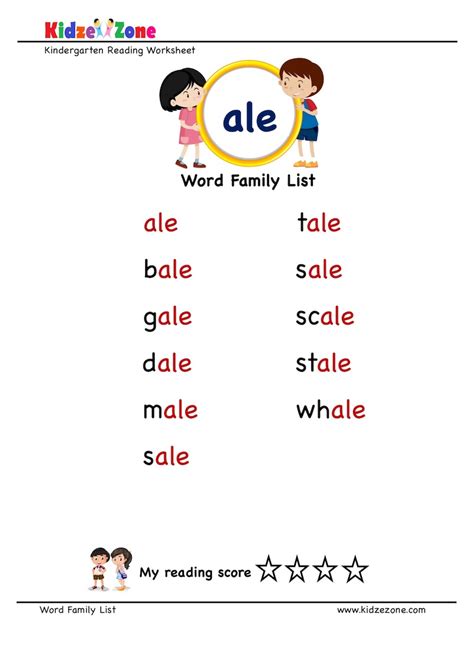 Explore and learn words from "ale" word - KidzeZone