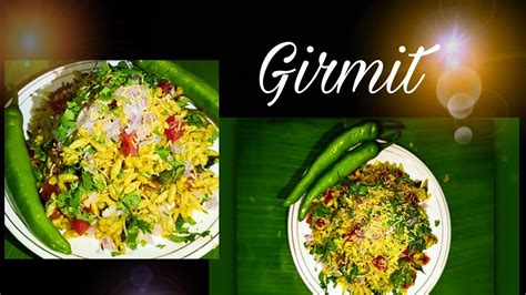 Girmit | Murmuri | Puffed Rice masala | North Karnataka | spicy snack | by- VEENA DHONGDE - YouTube