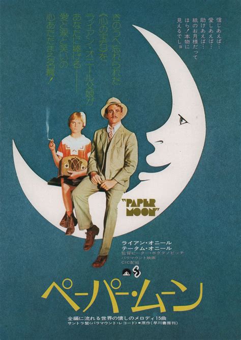 Moon Movie Poster | ubicaciondepersonas.cdmx.gob.mx