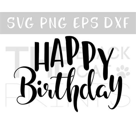 Svg file Happy Birthday Svg kids Birthday lettering svg DIY