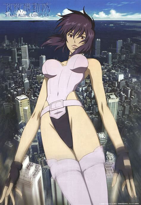 Ghost in the Shell - Anime Photo (5369725) - Fanpop