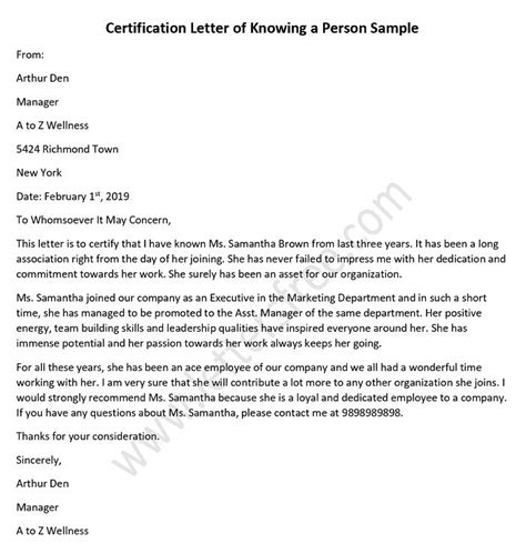 Certification Letter of Knowing a Person Sample