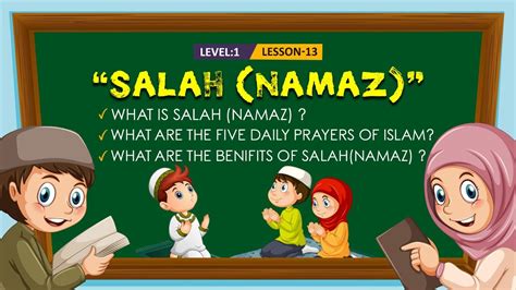 Salah ( Namaz ) || Basic Islamic Course For Kids || #92Campus - YouTube