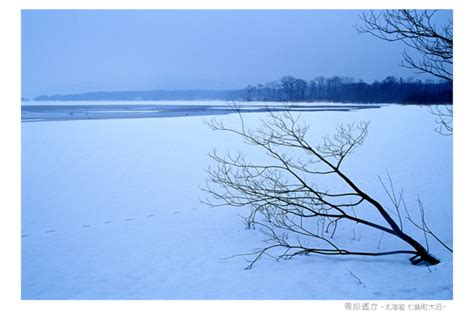 ★『大 沼 -冬-』ONUMA LAKE 写真ポストカードの世界 丘のうえの小さな写真館