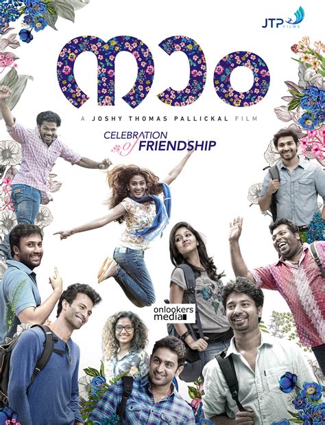 Naam Review: An enjoyable feel-good campus flick