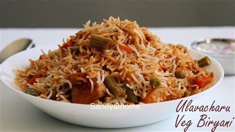 Ulava charu biryani, Ulavacharu veg biryani - Sandhya's recipes