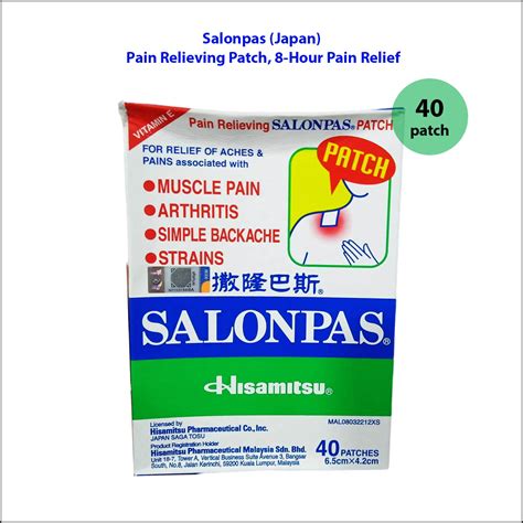 Salonpas Pain Relieving Patch, 8-Hour Pain Relief- 40 Patches – Beauty Mind ll Beauty ...